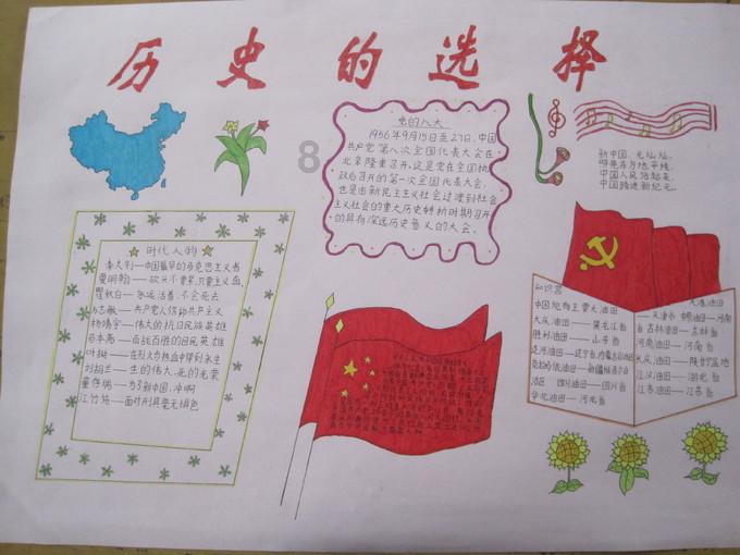 时尚男孩救援